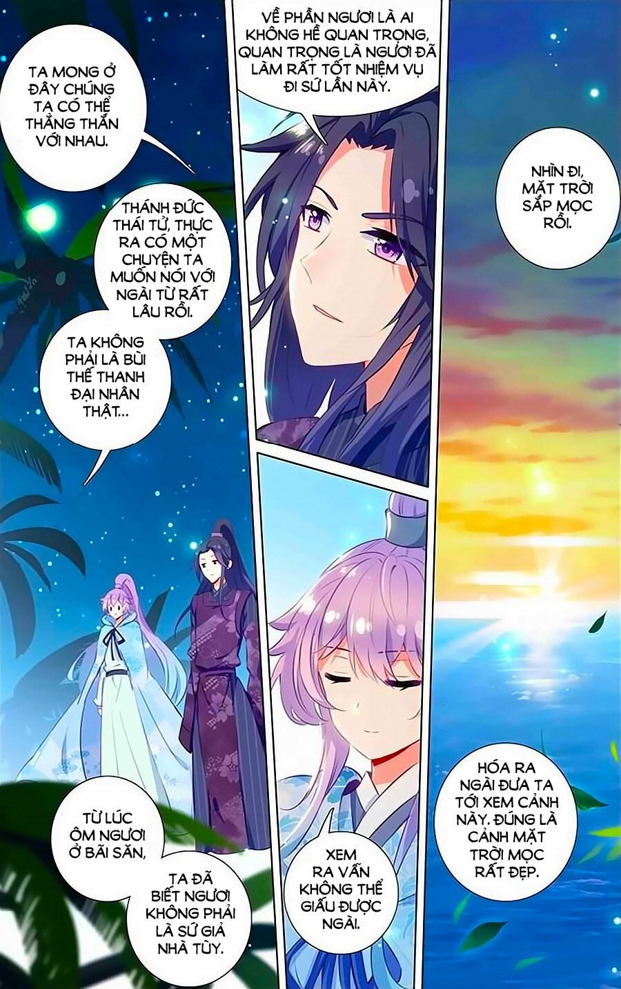 Tầm Trảo Tiền Thế Chi Lữ - Lưu Niên Chuyển: Chapter 22.3
