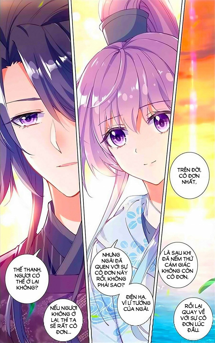 Tầm Trảo Tiền Thế Chi Lữ - Lưu Niên Chuyển: Chapter 22.3