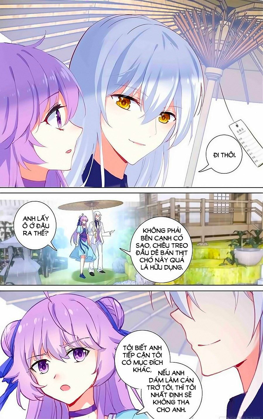 Tầm Trảo Tiền Thế Chi Lữ - Lưu Niên Chuyển: Chapter 23.3
