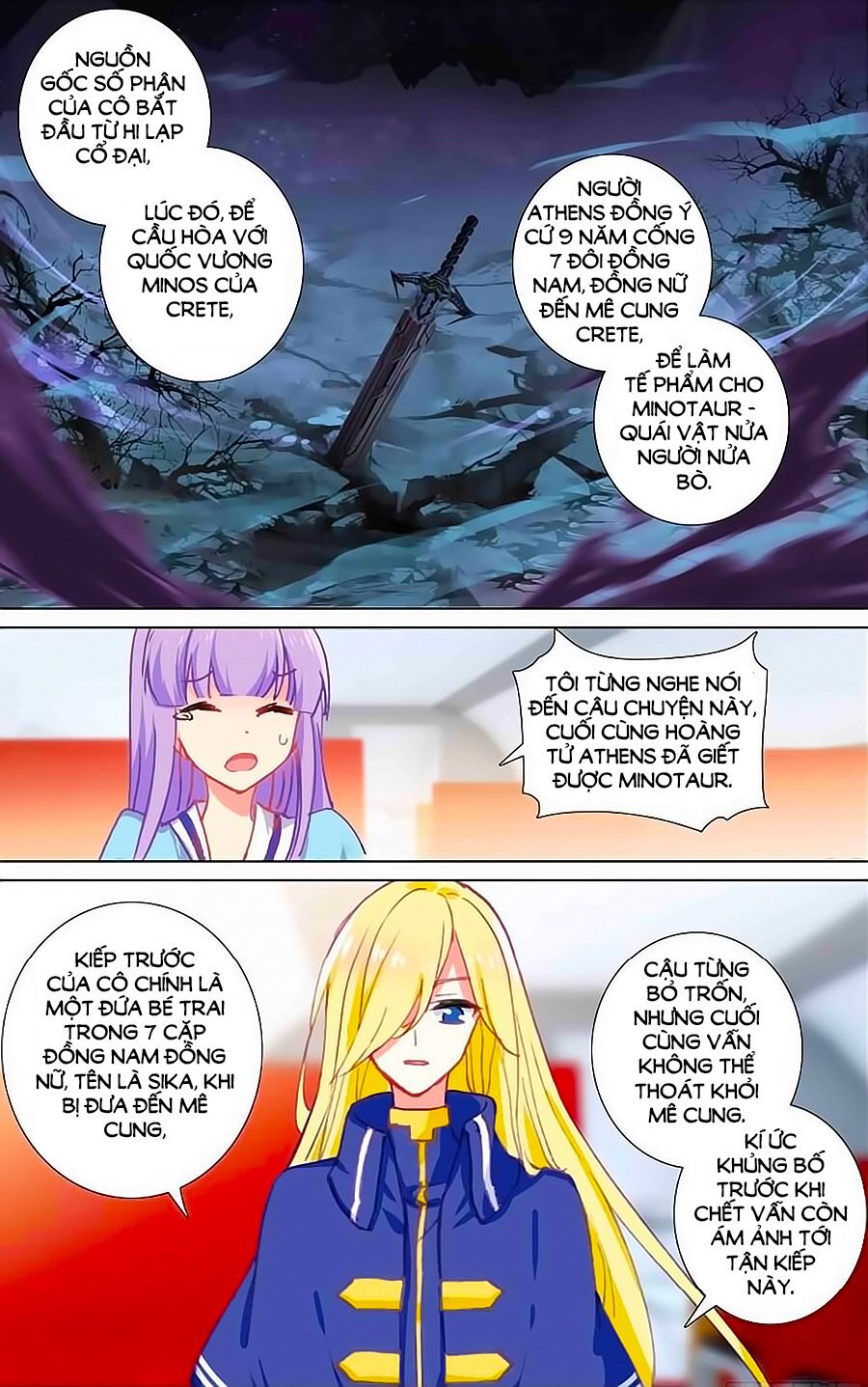 Tầm Trảo Tiền Thế Chi Lữ - Lưu Niên Chuyển: Chapter 24.2