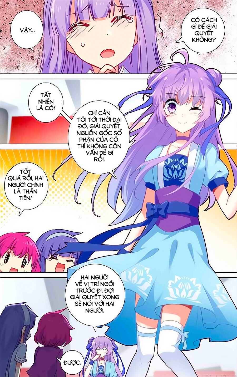 Tầm Trảo Tiền Thế Chi Lữ - Lưu Niên Chuyển: Chapter 24.2
