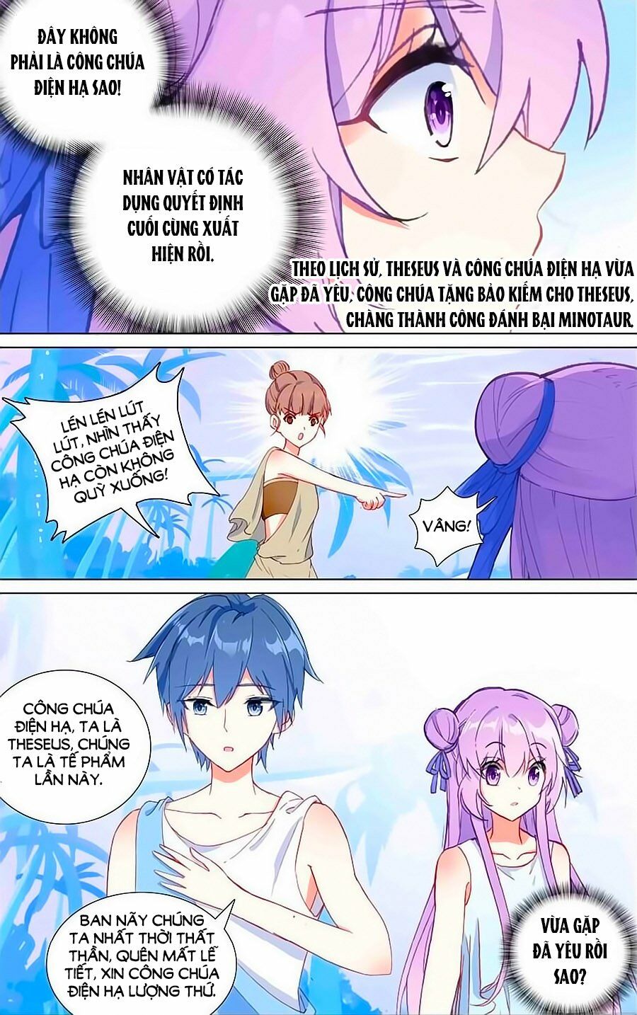 Tầm Trảo Tiền Thế Chi Lữ - Lưu Niên Chuyển: Chapter 25.2