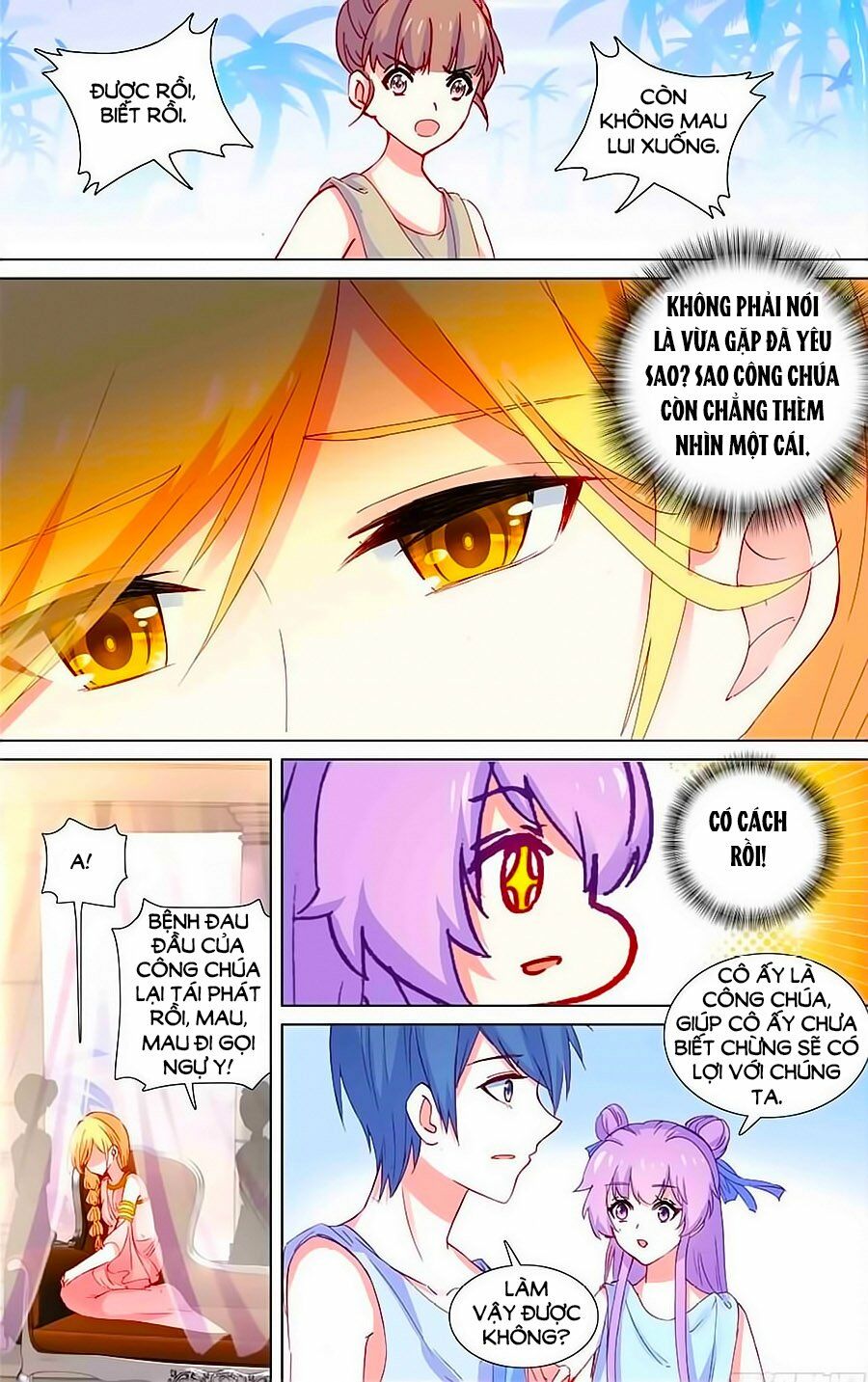 Tầm Trảo Tiền Thế Chi Lữ - Lưu Niên Chuyển: Chapter 25.2