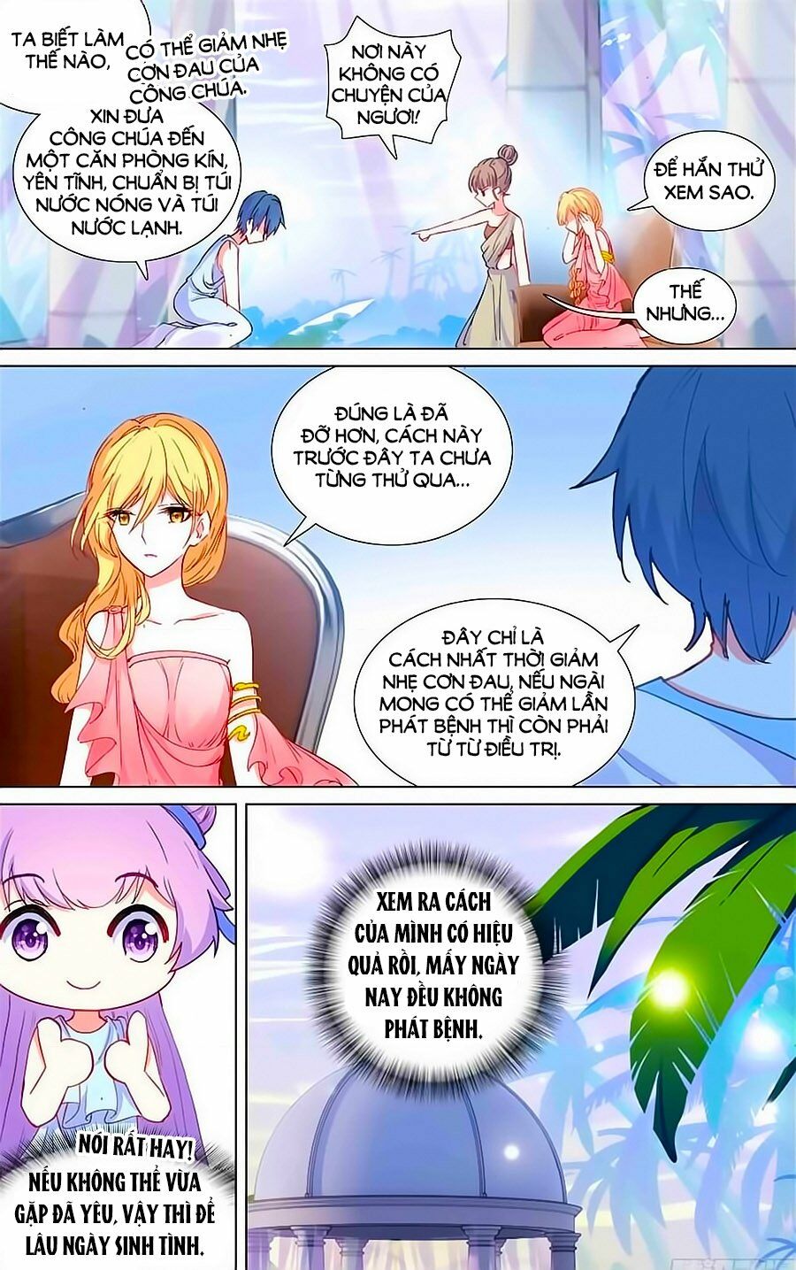 Tầm Trảo Tiền Thế Chi Lữ - Lưu Niên Chuyển: Chapter 25.2