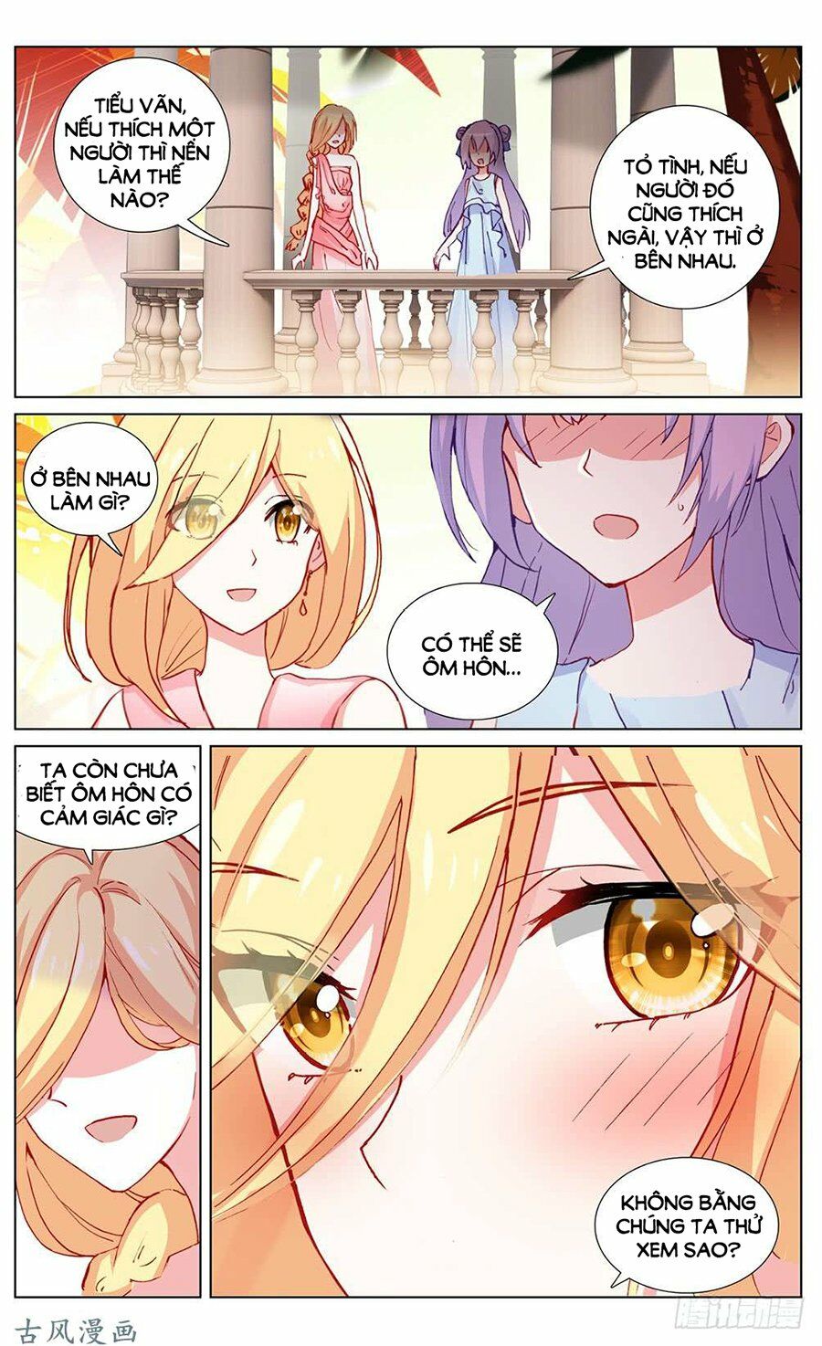 Tầm Trảo Tiền Thế Chi Lữ - Lưu Niên Chuyển: Chapter 25.3