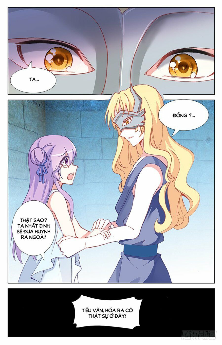 Tầm Trảo Tiền Thế Chi Lữ - Lưu Niên Chuyển: Chapter 27.1