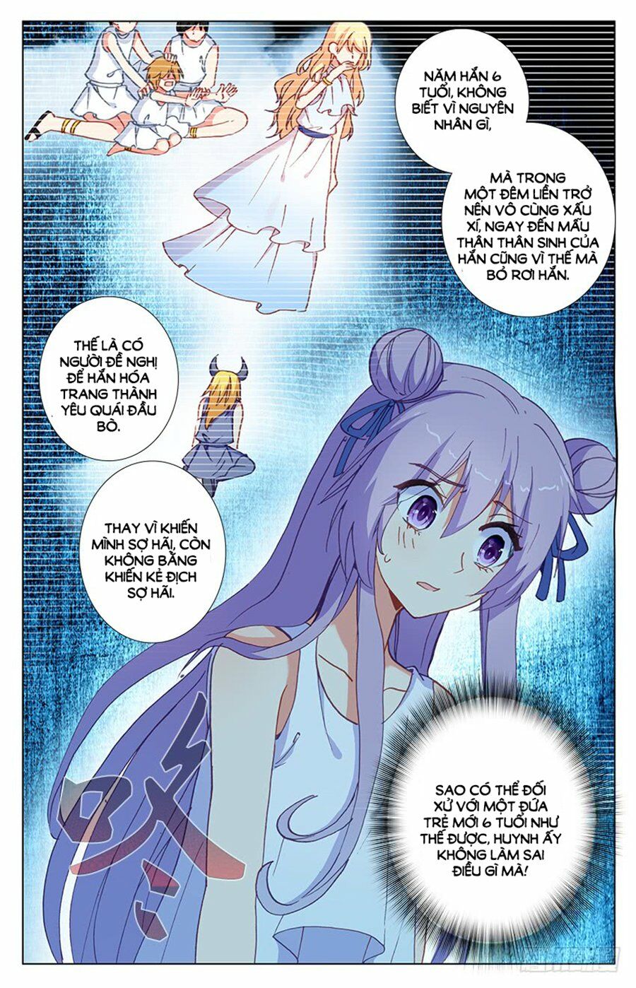 Tầm Trảo Tiền Thế Chi Lữ - Lưu Niên Chuyển: Chapter 27.1