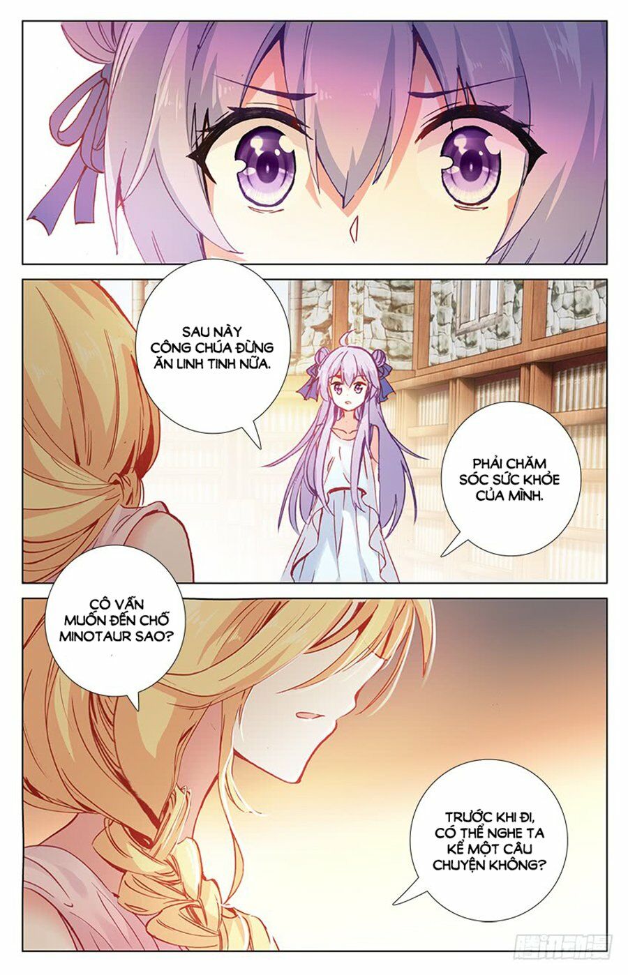 Tầm Trảo Tiền Thế Chi Lữ - Lưu Niên Chuyển: Chapter 27.3