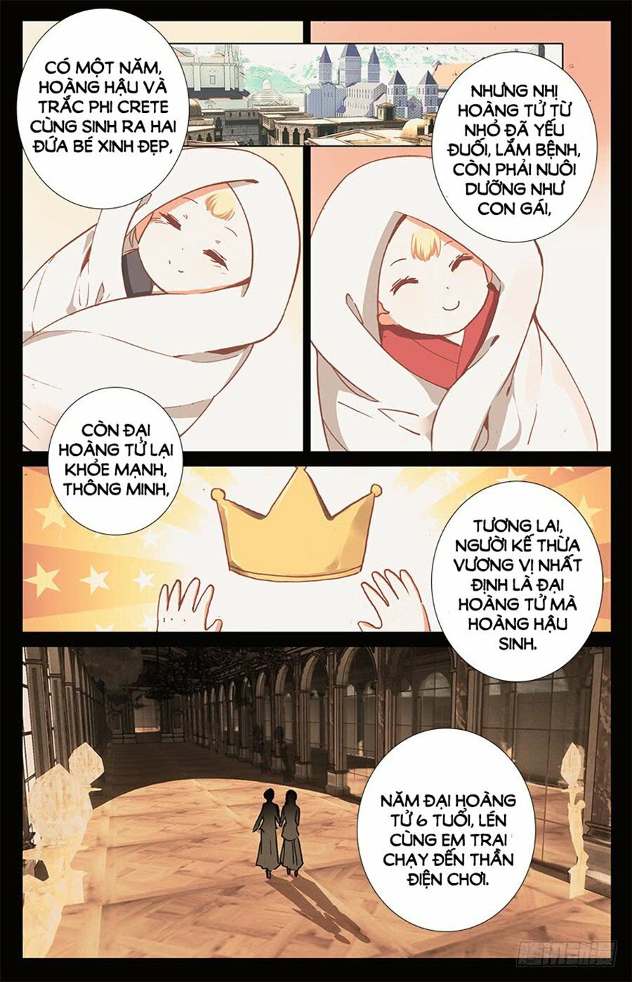 Tầm Trảo Tiền Thế Chi Lữ - Lưu Niên Chuyển: Chapter 27.3