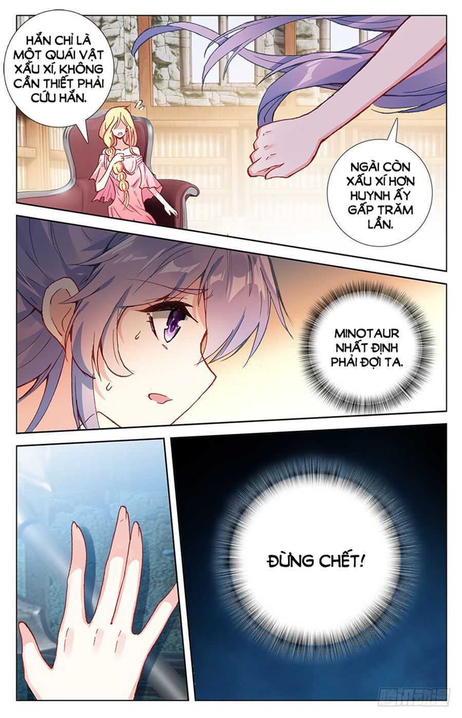 Tầm Trảo Tiền Thế Chi Lữ - Lưu Niên Chuyển: Chapter 28.1