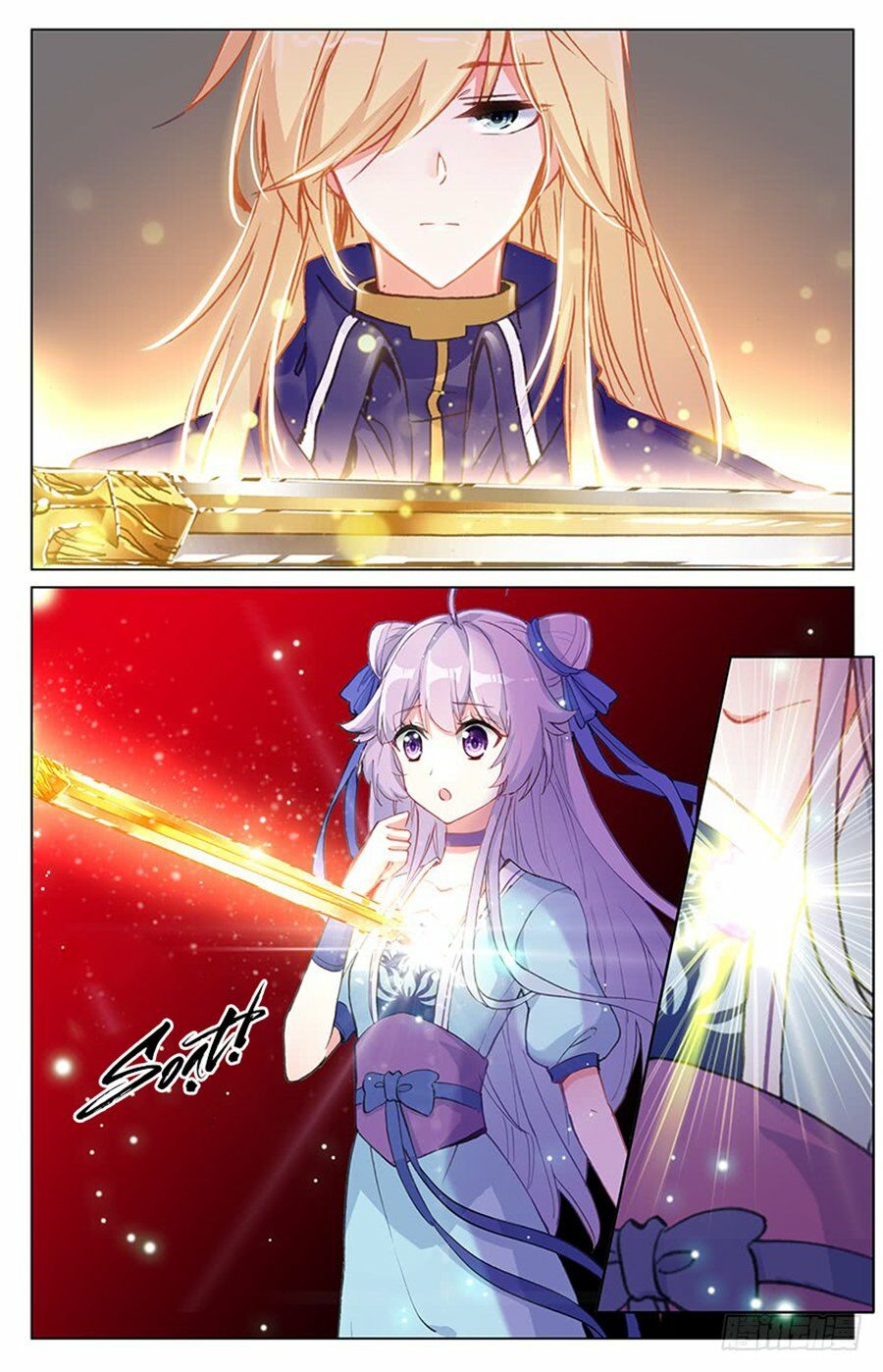 Tầm Trảo Tiền Thế Chi Lữ - Lưu Niên Chuyển: Chapter 29.1