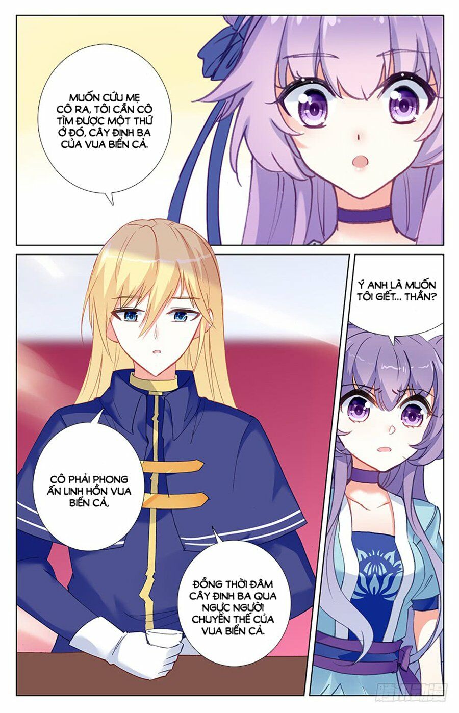 Tầm Trảo Tiền Thế Chi Lữ - Lưu Niên Chuyển: Chapter 29.1