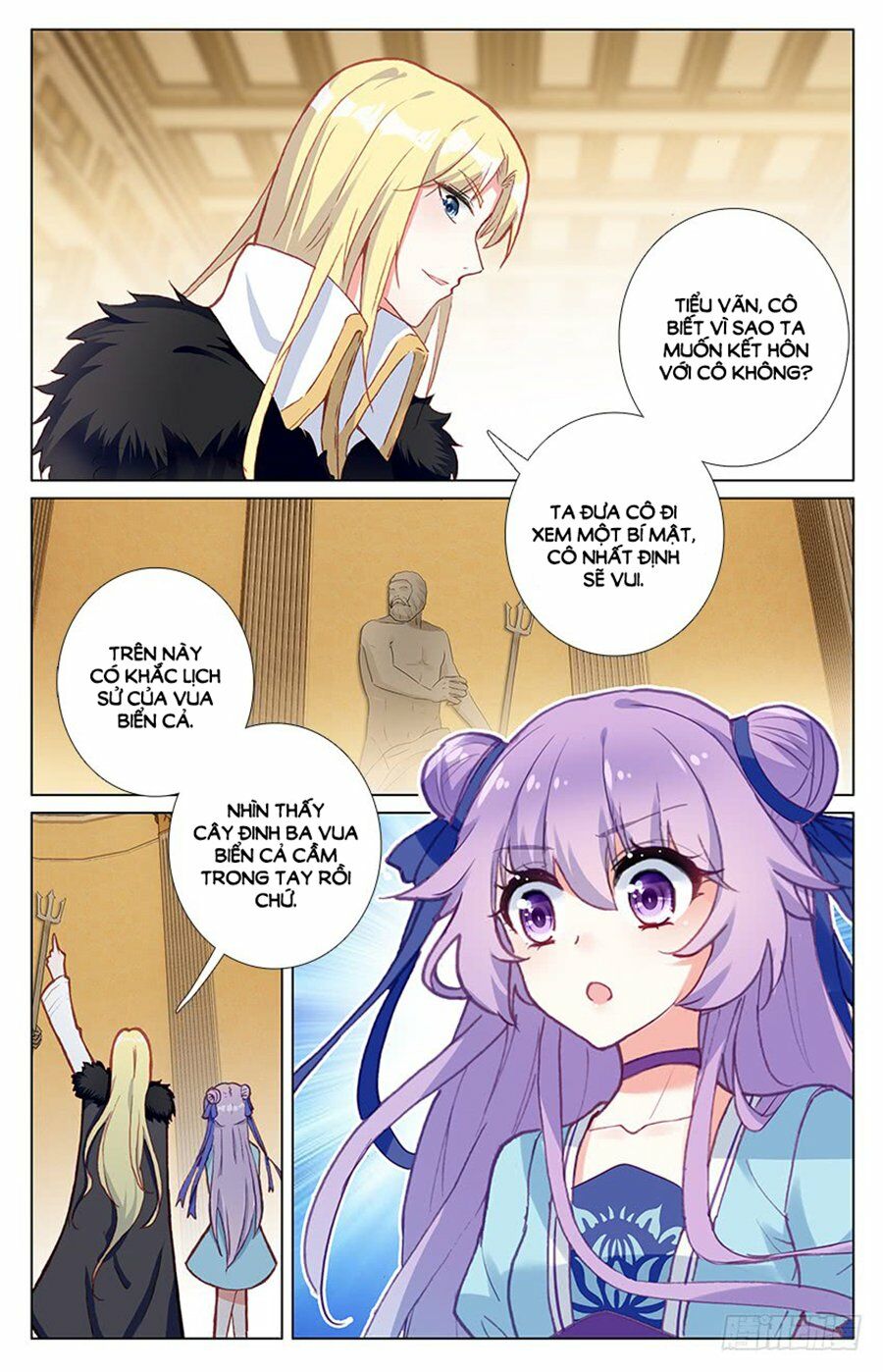 Tầm Trảo Tiền Thế Chi Lữ - Lưu Niên Chuyển: Chapter 30.1