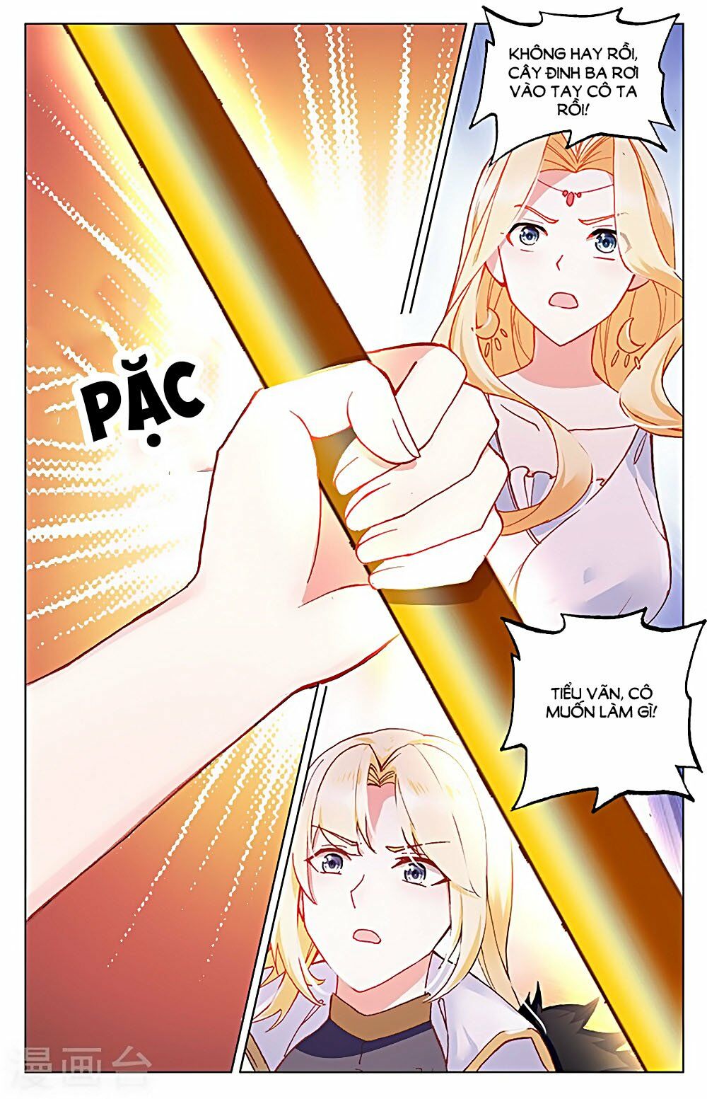 Tầm Trảo Tiền Thế Chi Lữ - Lưu Niên Chuyển: Chapter 30.3