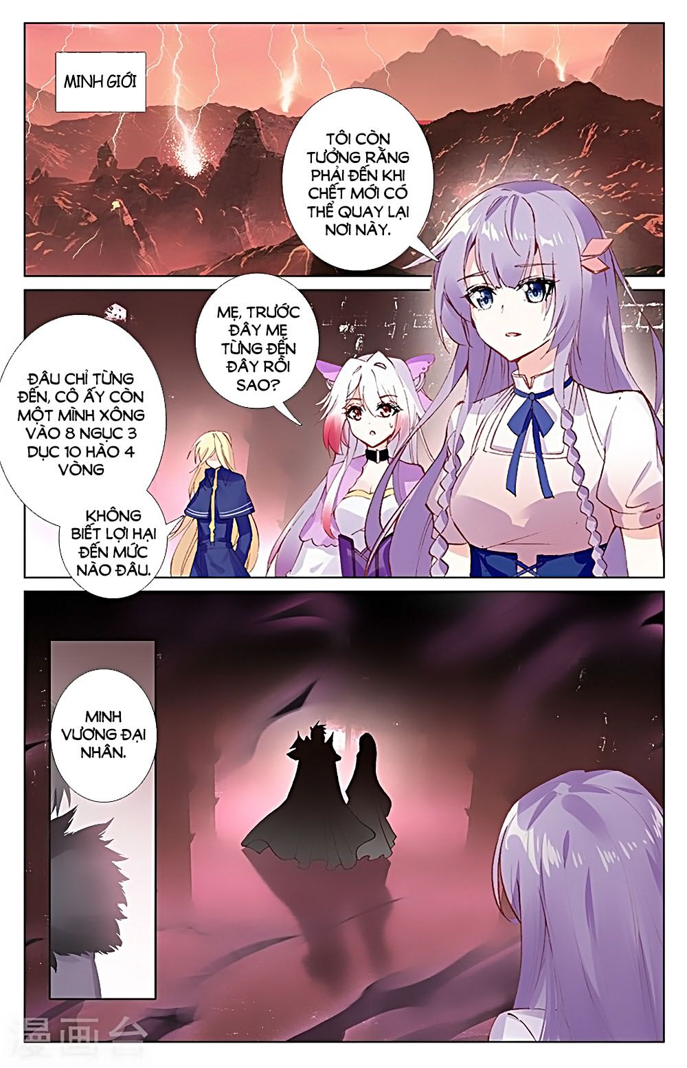 Tầm Trảo Tiền Thế Chi Lữ - Lưu Niên Chuyển: Chapter 32.1