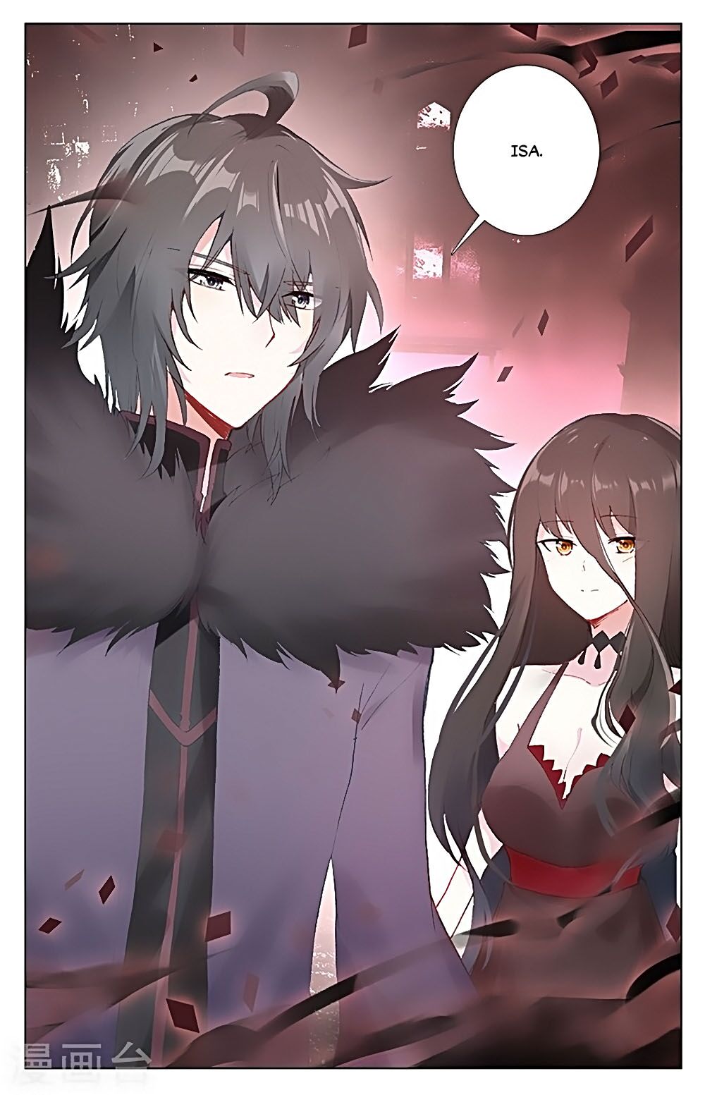 Tầm Trảo Tiền Thế Chi Lữ - Lưu Niên Chuyển: Chapter 32.1