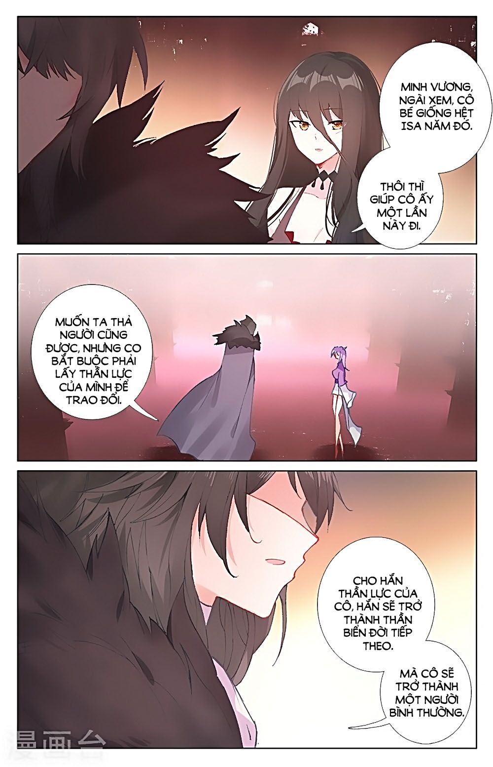 Tầm Trảo Tiền Thế Chi Lữ - Lưu Niên Chuyển: Chapter 32.2