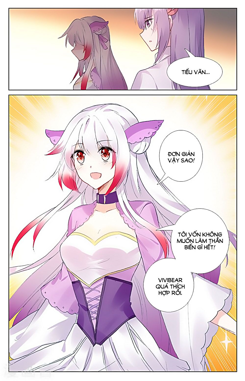 Tầm Trảo Tiền Thế Chi Lữ - Lưu Niên Chuyển: Chapter 32.2