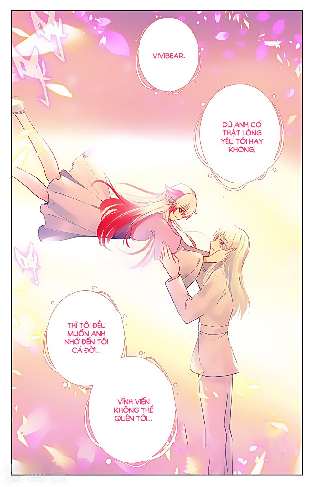 Tầm Trảo Tiền Thế Chi Lữ - Lưu Niên Chuyển: Chapter 32.2