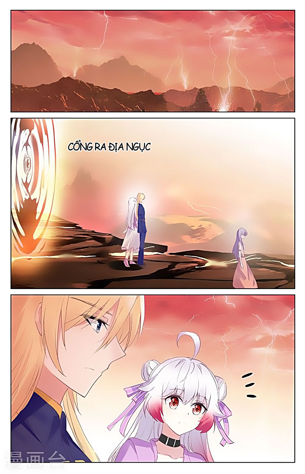 Tầm Trảo Tiền Thế Chi Lữ - Lưu Niên Chuyển: Chapter 32.2