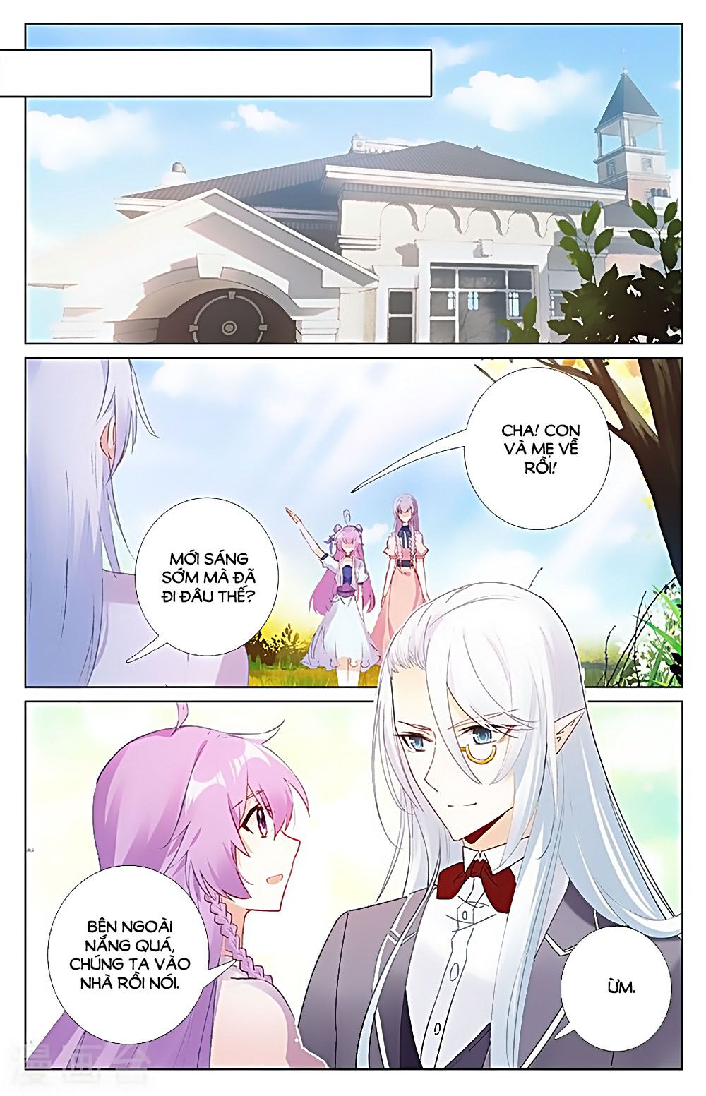 Tầm Trảo Tiền Thế Chi Lữ - Lưu Niên Chuyển: Chapter 32.3