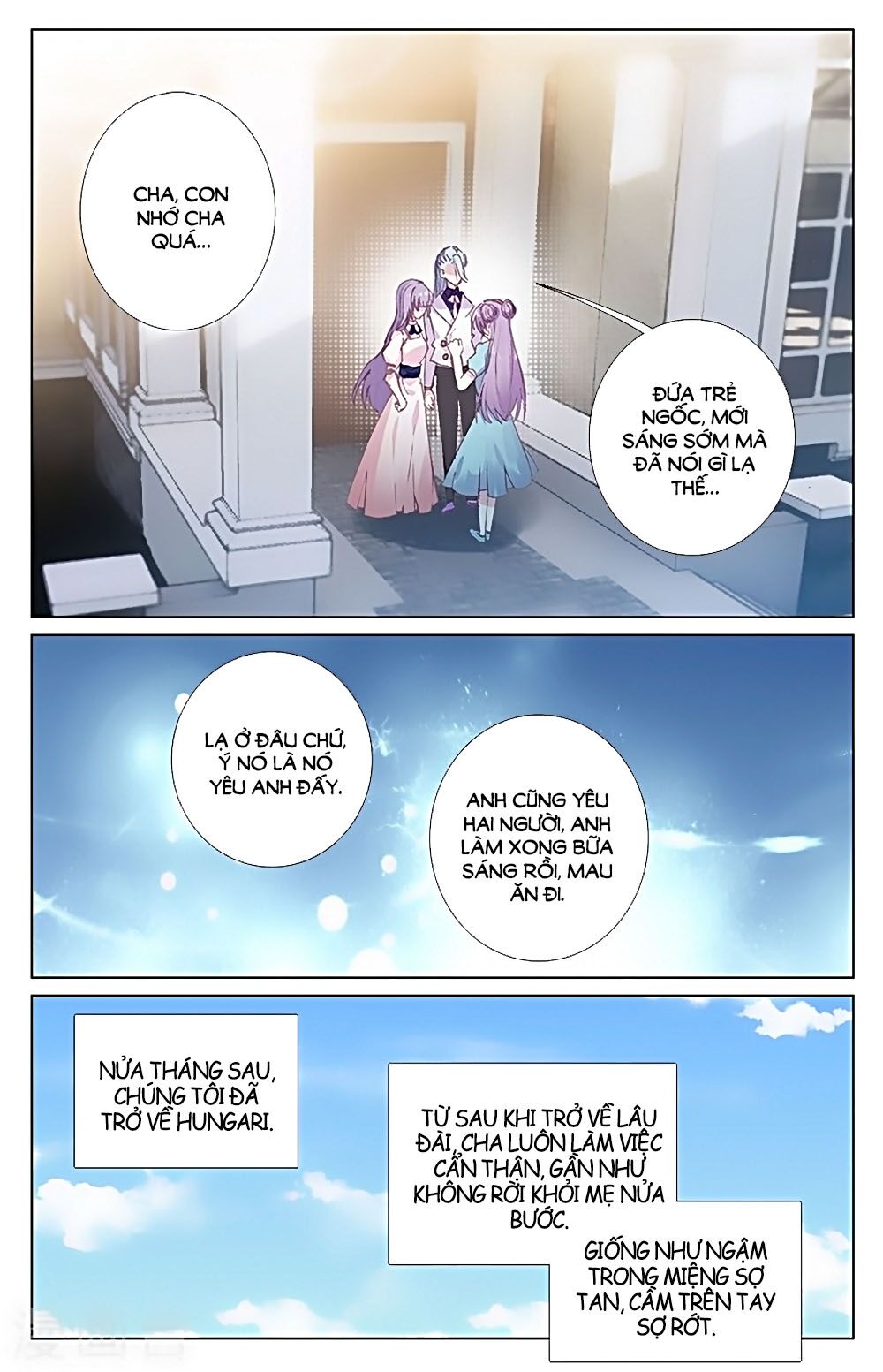 Tầm Trảo Tiền Thế Chi Lữ - Lưu Niên Chuyển: Chapter 32.3