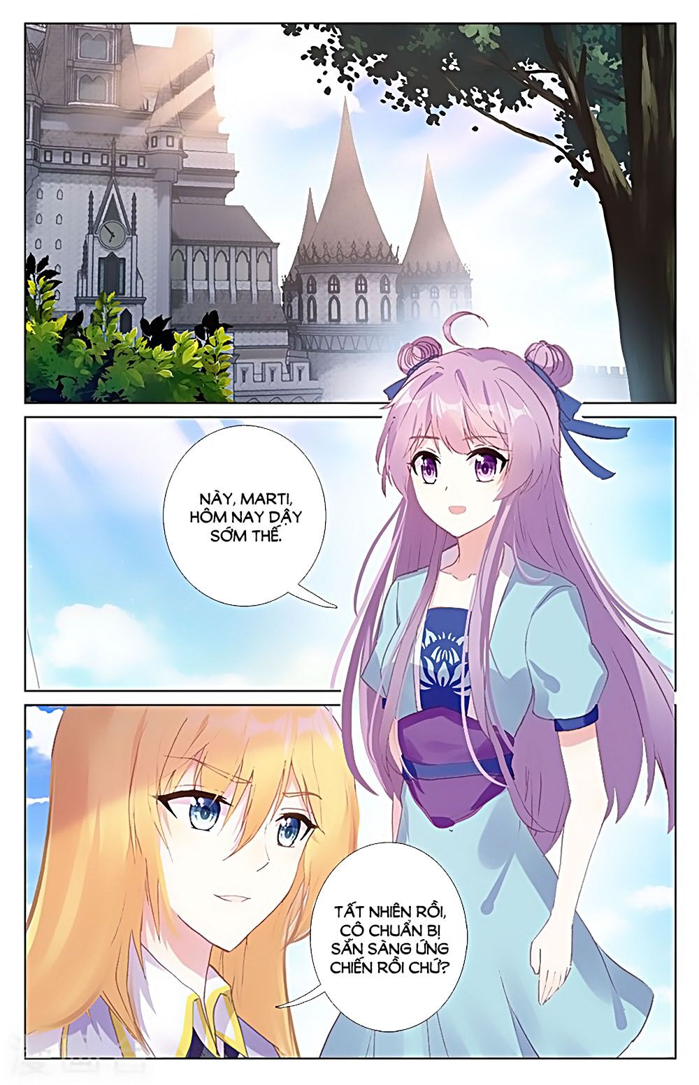 Tầm Trảo Tiền Thế Chi Lữ - Lưu Niên Chuyển: Chapter 32.3