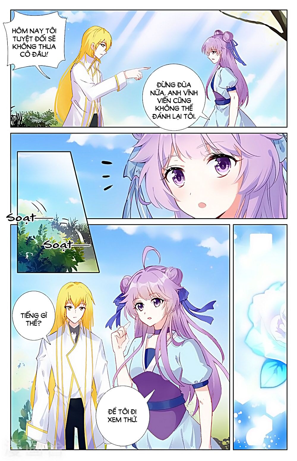 Tầm Trảo Tiền Thế Chi Lữ - Lưu Niên Chuyển: Chapter 32.3