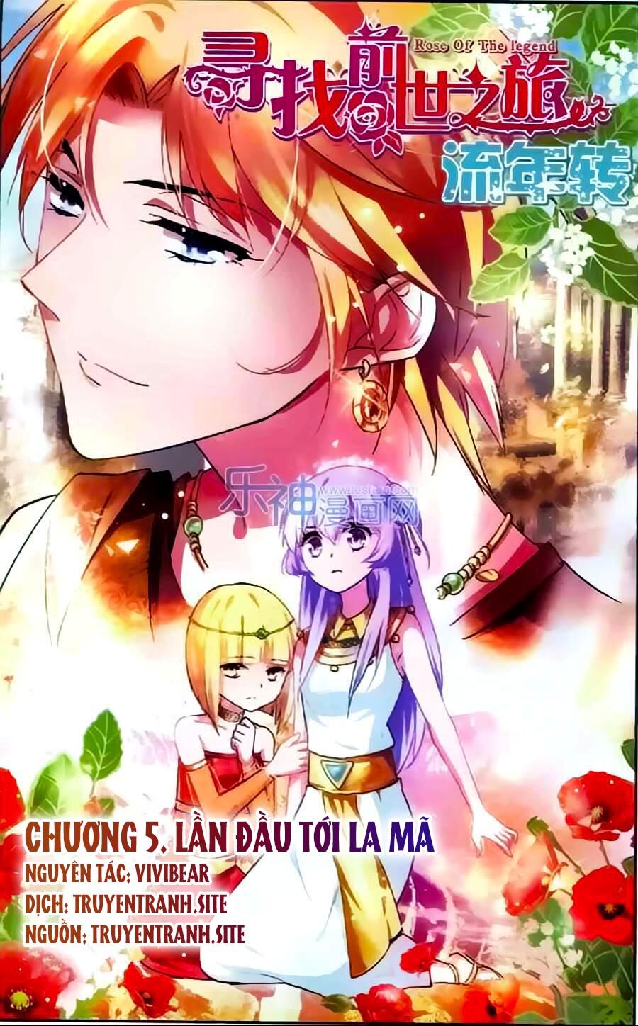 Tầm Trảo Tiền Thế Chi Lữ - Lưu Niên Chuyển: Chapter 5.2