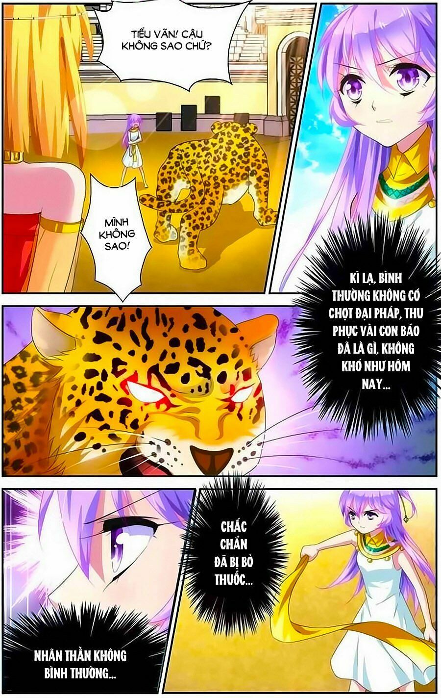 Tầm Trảo Tiền Thế Chi Lữ - Lưu Niên Chuyển: Chapter 6