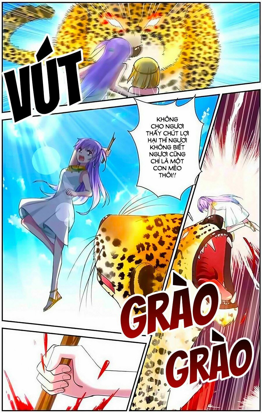 Tầm Trảo Tiền Thế Chi Lữ - Lưu Niên Chuyển: Chapter 6