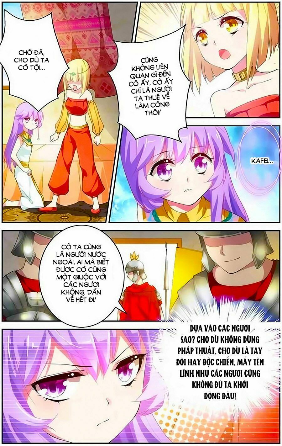 Tầm Trảo Tiền Thế Chi Lữ - Lưu Niên Chuyển: Chapter 6
