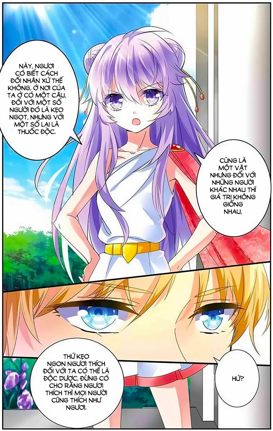 Tầm Trảo Tiền Thế Chi Lữ - Lưu Niên Chuyển: Chapter 8