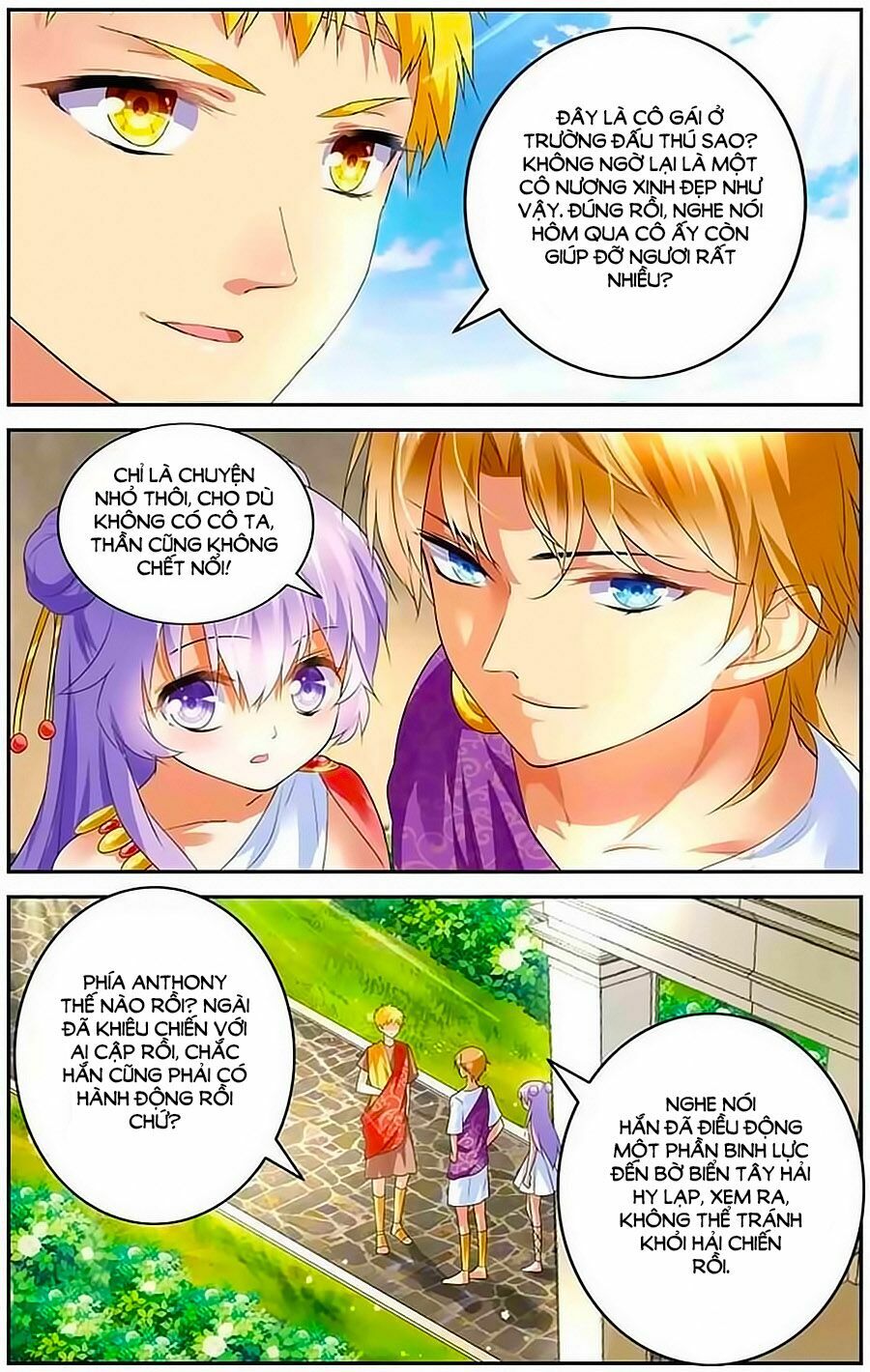 Tầm Trảo Tiền Thế Chi Lữ - Lưu Niên Chuyển: Chapter 8