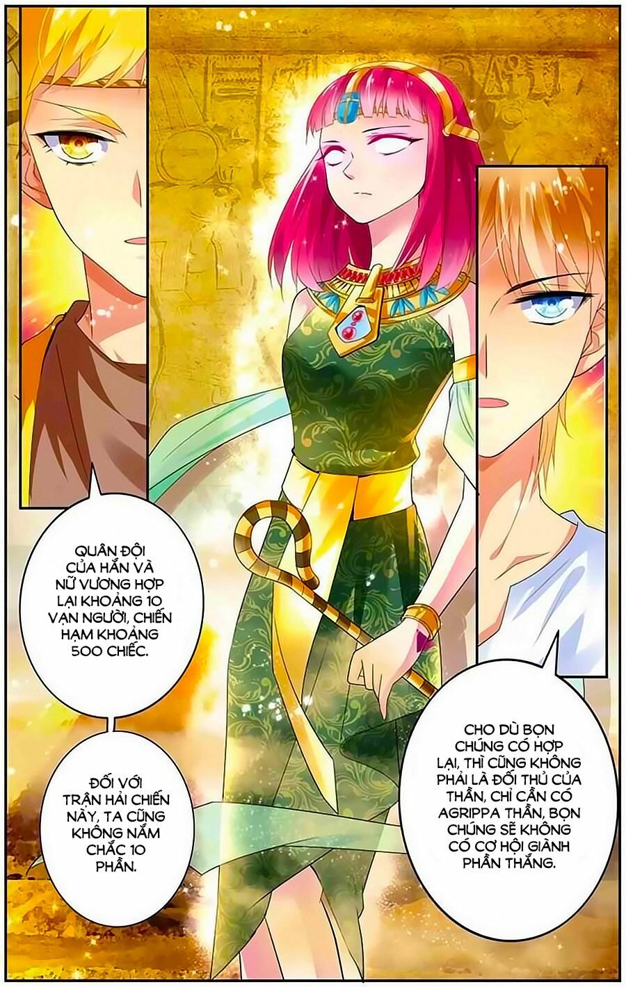 Tầm Trảo Tiền Thế Chi Lữ - Lưu Niên Chuyển: Chapter 8