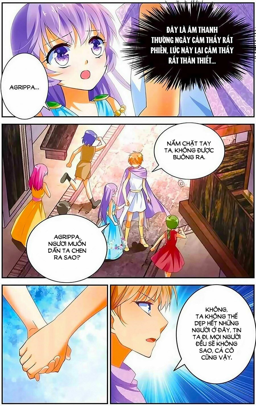 Tầm Trảo Tiền Thế Chi Lữ - Lưu Niên Chuyển: Chapter 9