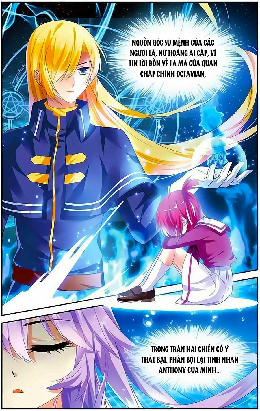 Tầm Trảo Tiền Thế Chi Lữ - Lưu Niên Chuyển: Chapter 9