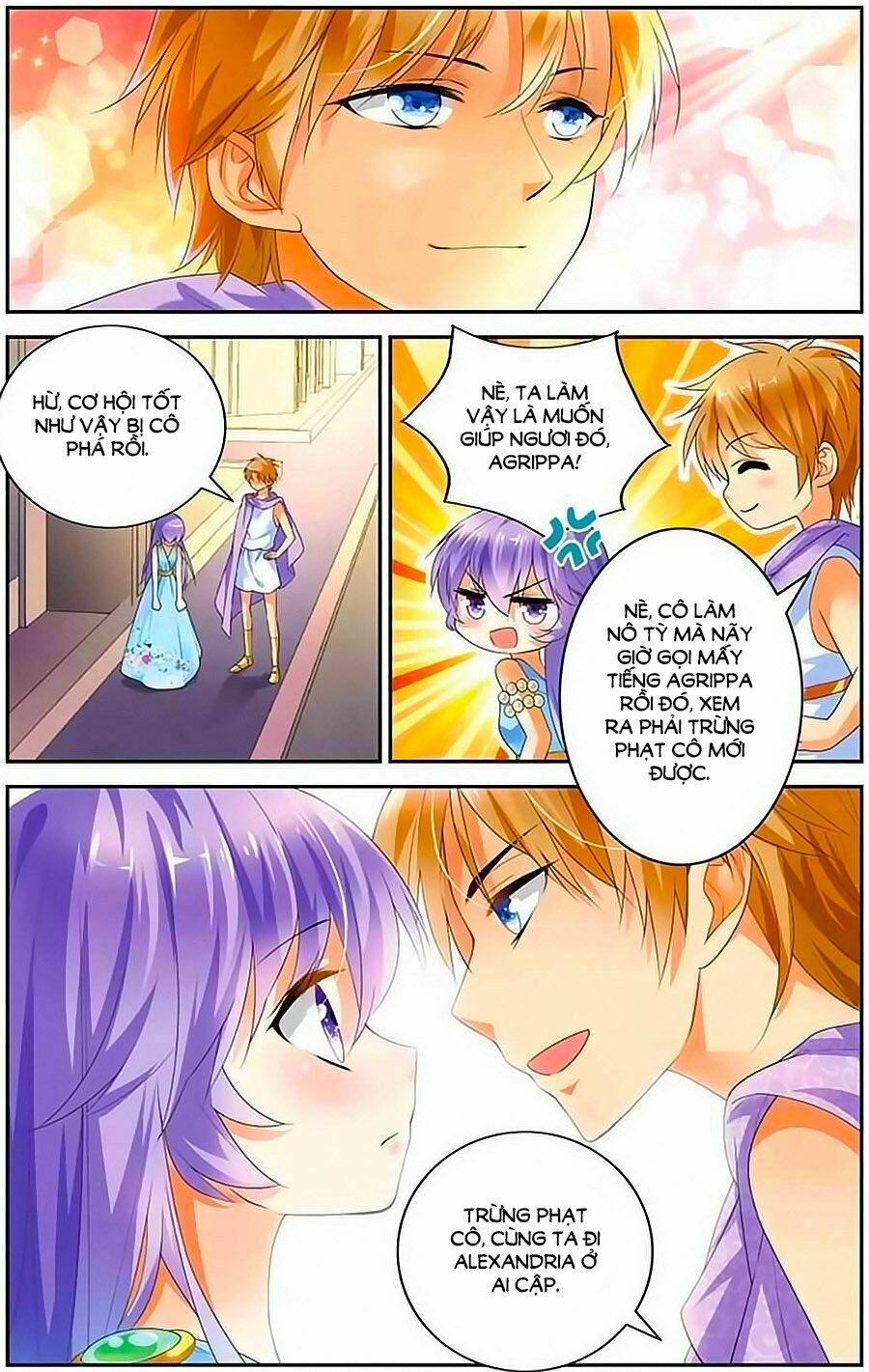 Tầm Trảo Tiền Thế Chi Lữ - Lưu Niên Chuyển: Chapter 9