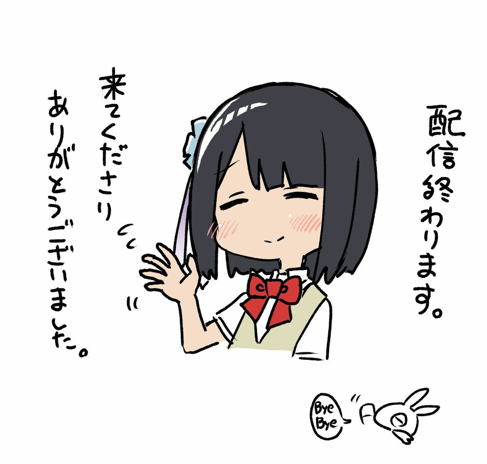 Imouto no Tomodachi ga Nani Kangae Teru no ka Wakaranai: Chapter 11.5: Bonus Art 2