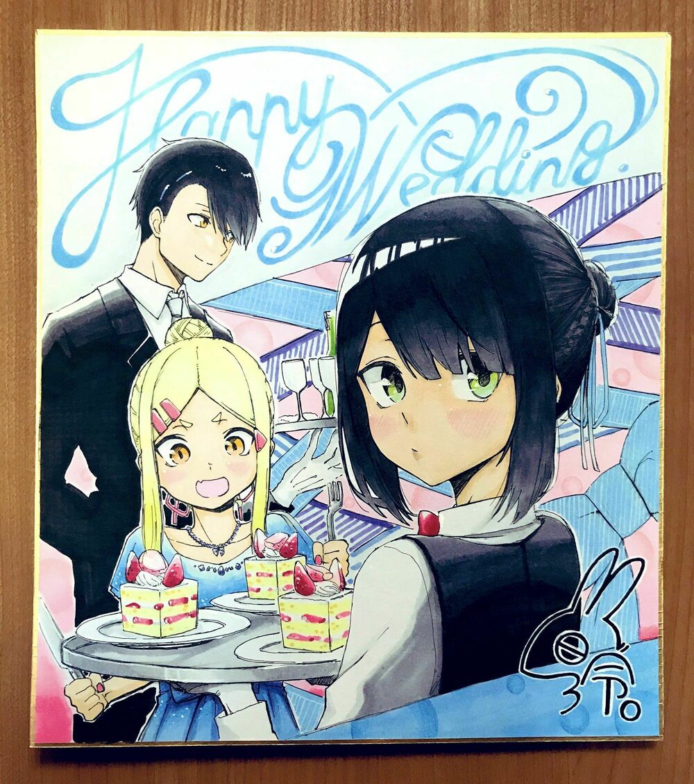 Imouto no Tomodachi ga Nani Kangae Teru no ka Wakaranai: Chapter 11