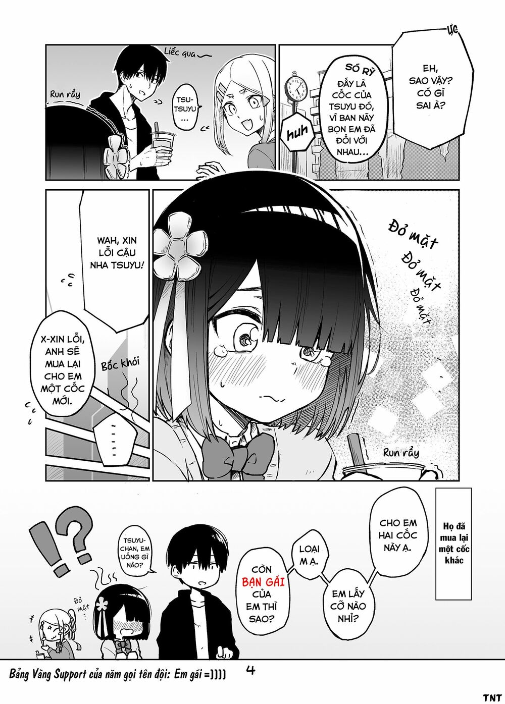 Imouto no Tomodachi ga Nani Kangae Teru no ka Wakaranai: Chapter 11