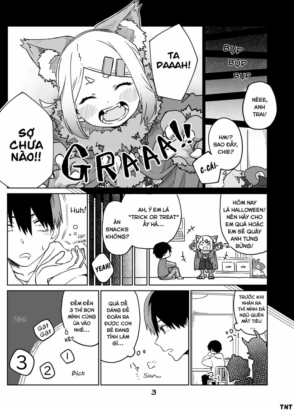 Imouto no Tomodachi ga Nani Kangae Teru no ka Wakaranai: Chapter 12