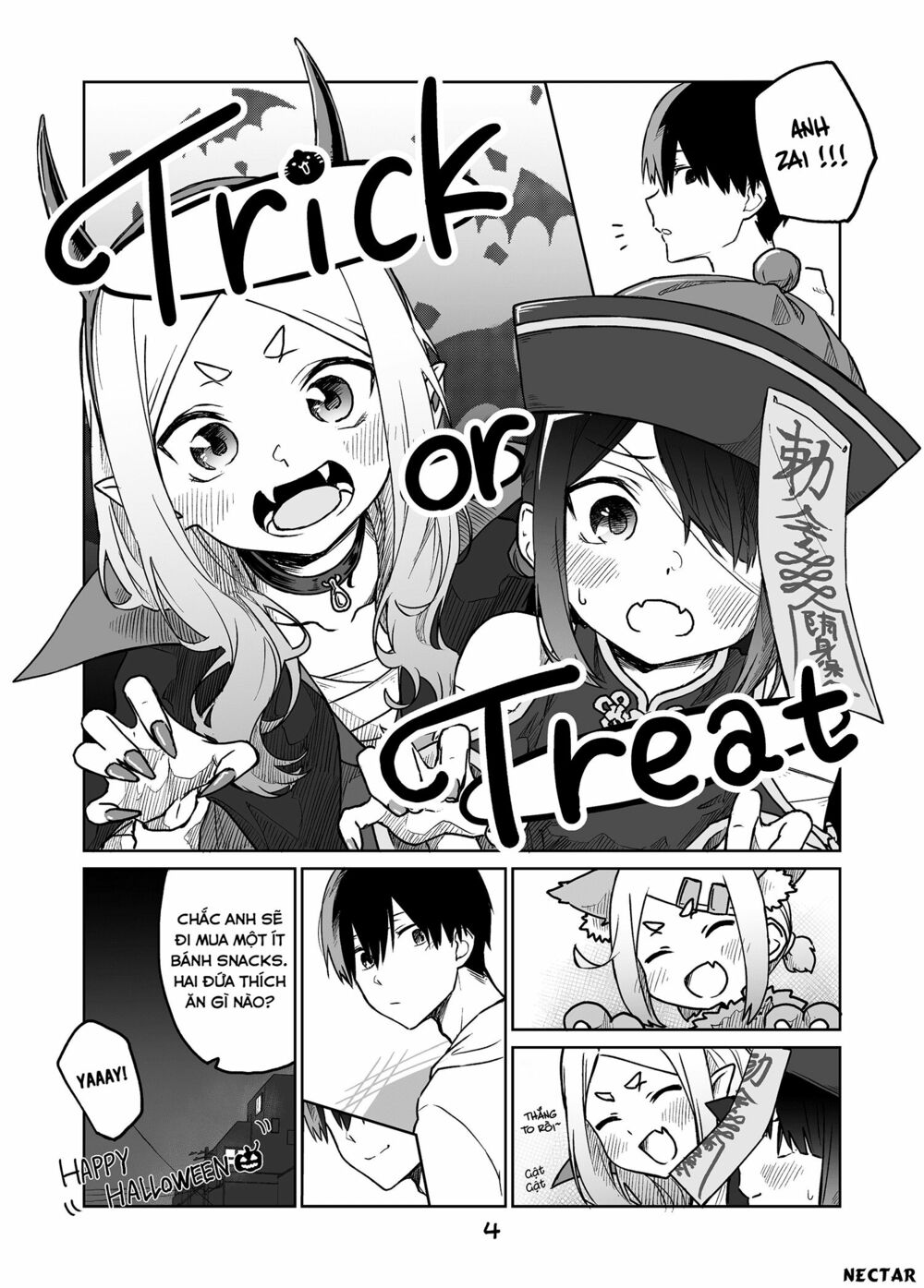 Imouto no Tomodachi ga Nani Kangae Teru no ka Wakaranai: Chapter 12