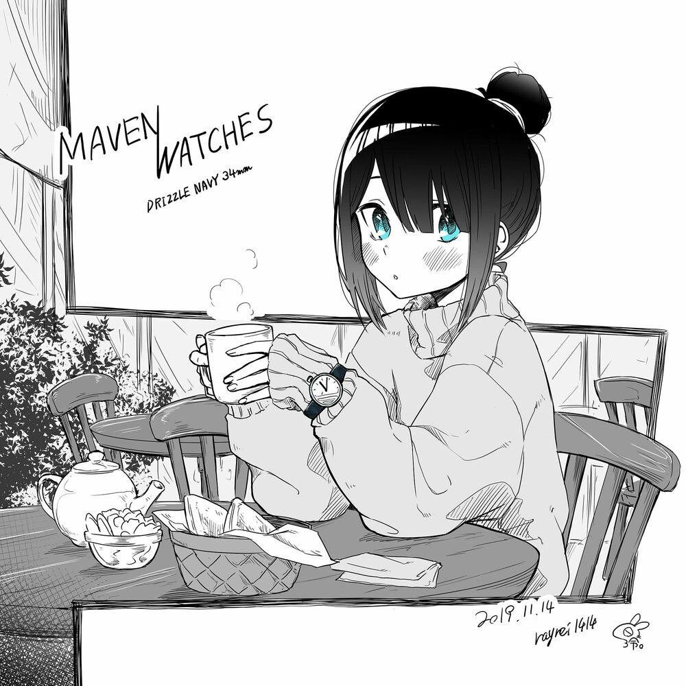 Imouto no Tomodachi ga Nani Kangae Teru no ka Wakaranai: Chapter 13