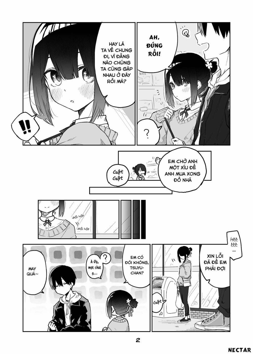 Imouto no Tomodachi ga Nani Kangae Teru no ka Wakaranai: Chapter 13