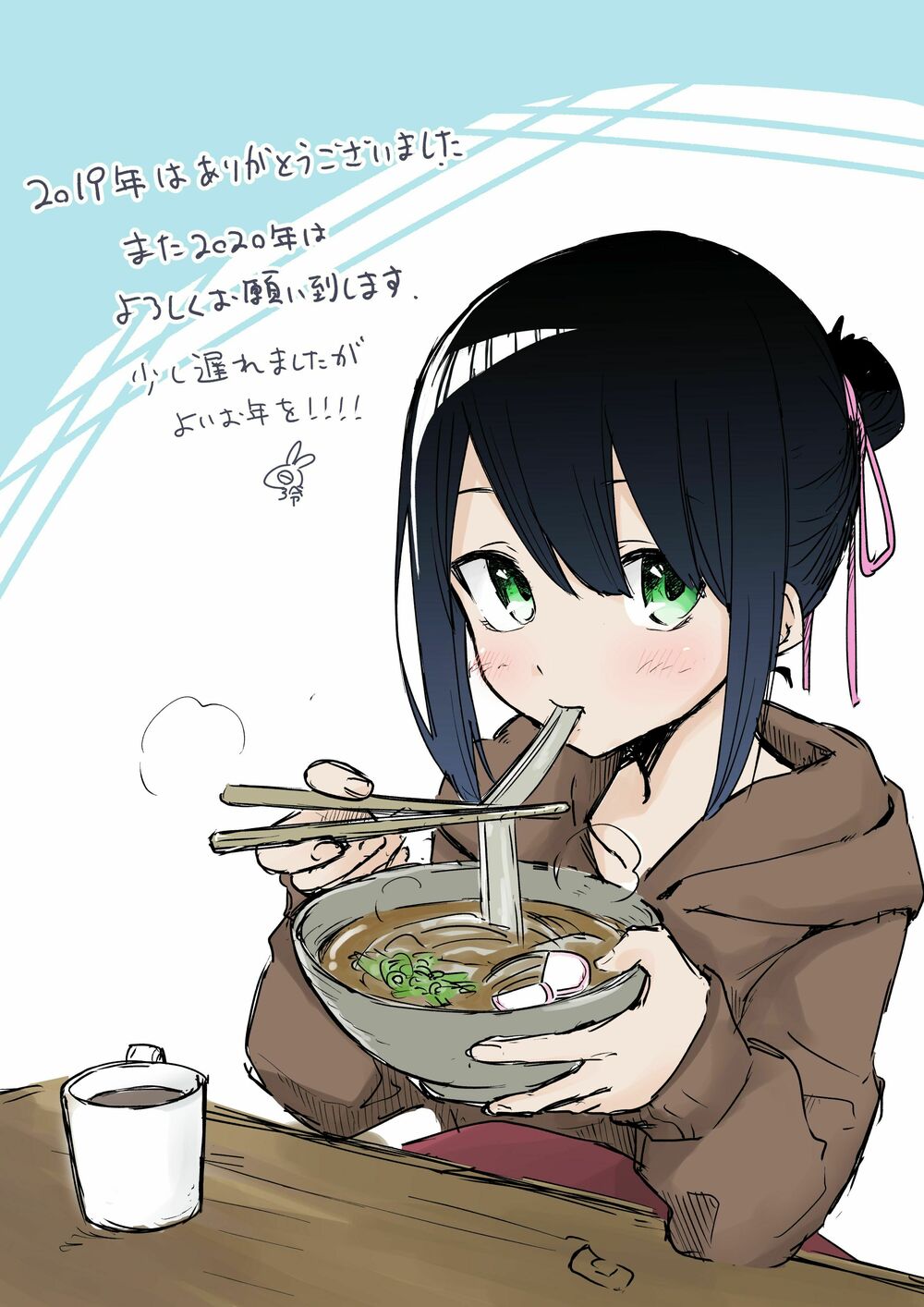 Imouto no Tomodachi ga Nani Kangae Teru no ka Wakaranai: Chapter 14
