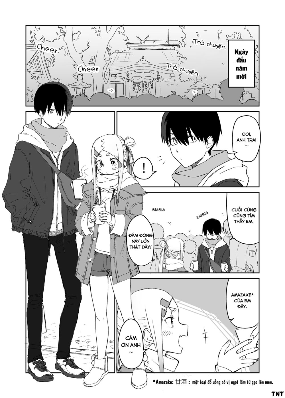 Imouto no Tomodachi ga Nani Kangae Teru no ka Wakaranai: Chapter 16