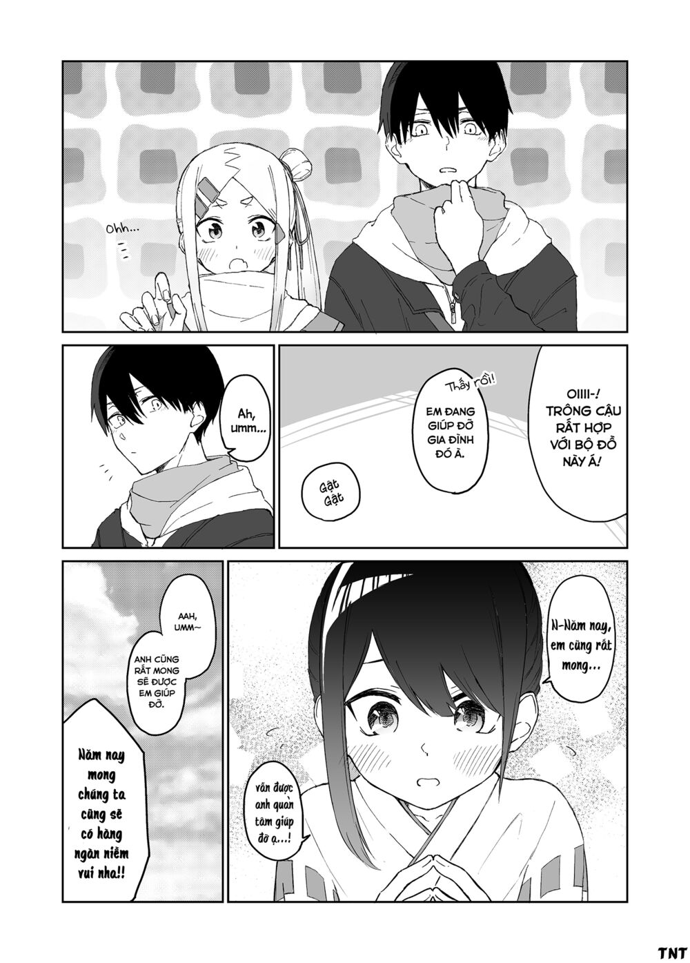 Imouto no Tomodachi ga Nani Kangae Teru no ka Wakaranai: Chapter 16