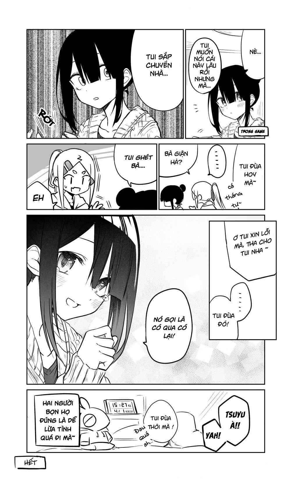 Imouto no Tomodachi ga Nani Kangae Teru no ka Wakaranai: Chapter 17.2