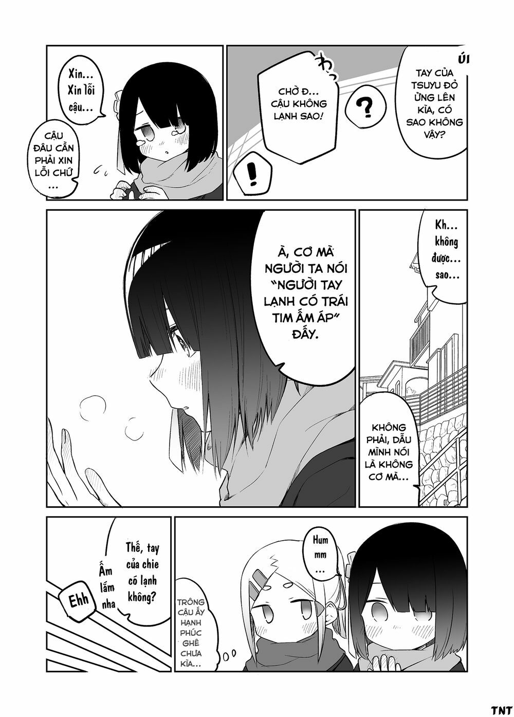 Imouto no Tomodachi ga Nani Kangae Teru no ka Wakaranai: Chapter 17